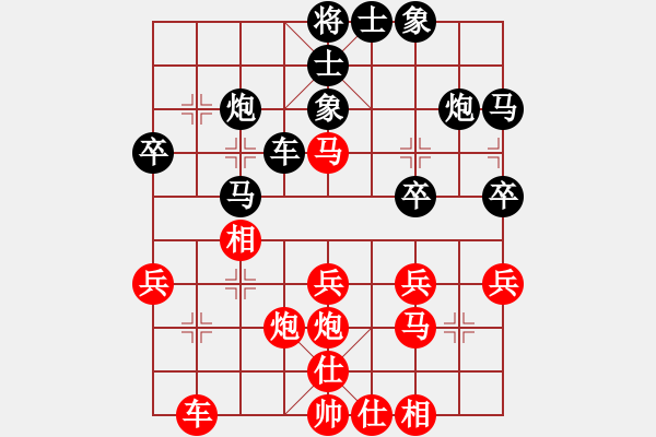 象棋棋譜圖片：huangyipin(9級)-和-一夜醒悟(5級) - 步數：30 