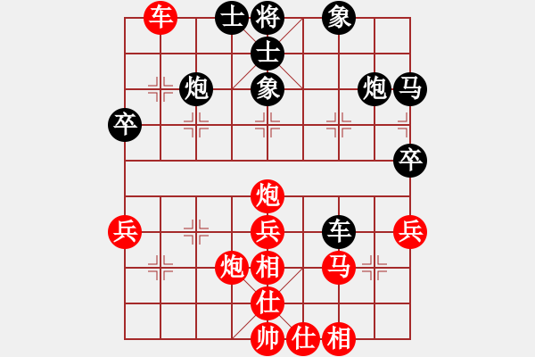 象棋棋譜圖片：huangyipin(9級)-和-一夜醒悟(5級) - 步數：40 