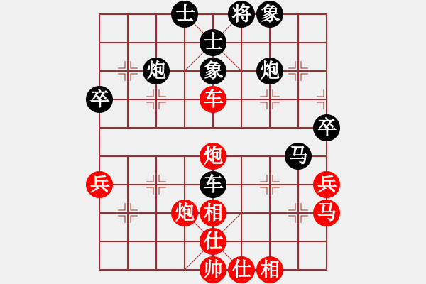 象棋棋譜圖片：huangyipin(9級)-和-一夜醒悟(5級) - 步數：50 