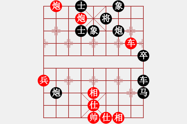 象棋棋譜圖片：huangyipin(9級)-和-一夜醒悟(5級) - 步數：70 