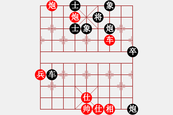 象棋棋譜圖片：huangyipin(9級)-和-一夜醒悟(5級) - 步數：80 