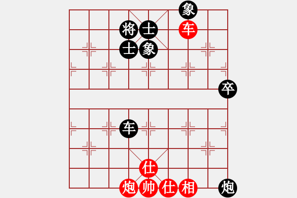 象棋棋譜圖片：huangyipin(9級)-和-一夜醒悟(5級) - 步數：90 