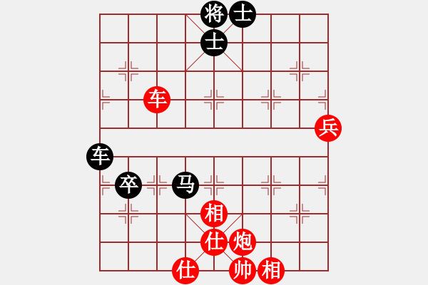 象棋棋譜圖片：張春燕 先和 冷崇林 - 步數(shù)：104 