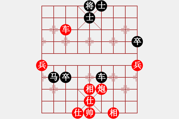 象棋棋譜圖片：張春燕 先和 冷崇林 - 步數(shù)：90 