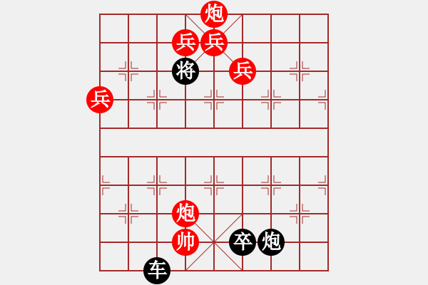 象棋棋譜圖片：大鵬展翅 - 步數(shù)：36 