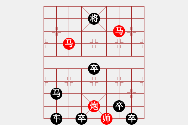 象棋棋譜圖片：28（只動(dòng)雙馬）【 琦 瑋 】—mmp— 秦 臻 - 步數(shù)：55 