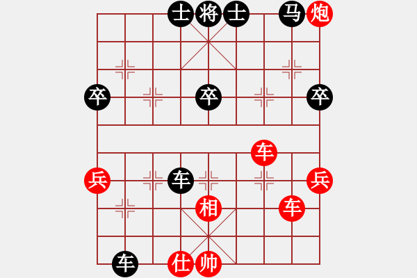 象棋棋譜圖片：退回 - 步數(shù)：10 