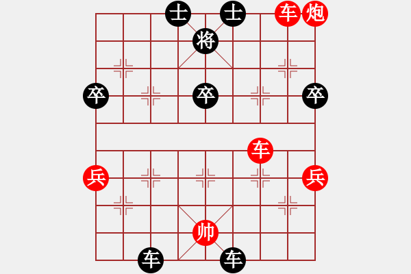 象棋棋譜圖片：退回 - 步數(shù)：20 