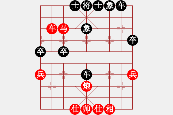 象棋棋譜圖片：緣滅(2段)-和-熾席次特(2段) - 步數(shù)：50 