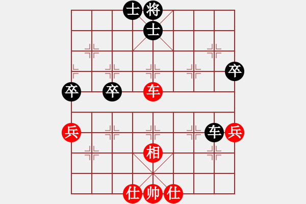 象棋棋譜圖片：緣滅(2段)-和-熾席次特(2段) - 步數(shù)：60 