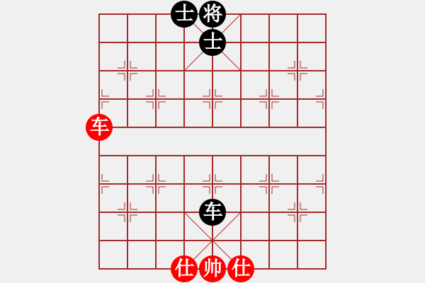 象棋棋譜圖片：緣滅(2段)-和-熾席次特(2段) - 步數(shù)：70 