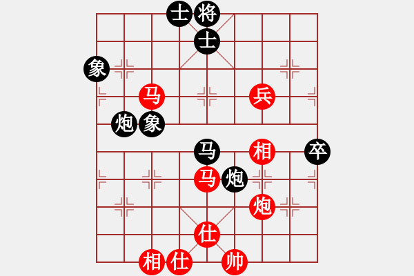象棋棋谱图片：谢业枧 先和 李雪松 - 步数：70 