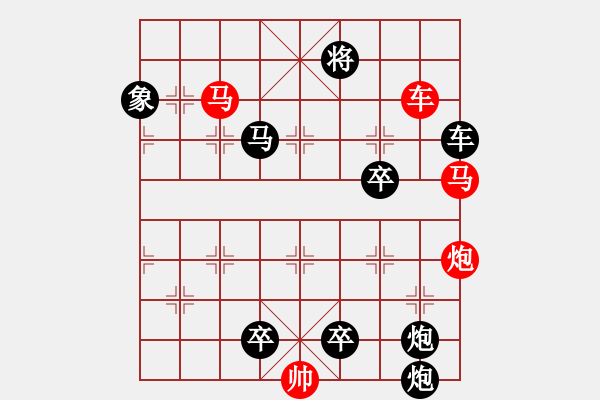 象棋棋譜圖片：N. 雜貨店老板－難度高：第055局 - 步數(shù)：0 