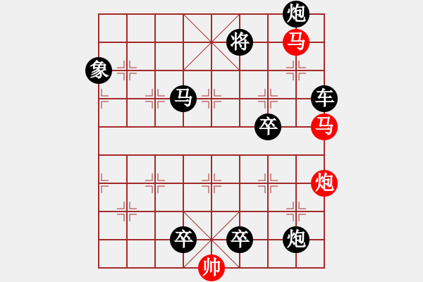 象棋棋譜圖片：N. 雜貨店老板－難度高：第055局 - 步數(shù)：10 