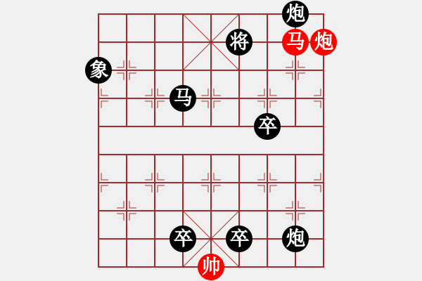 象棋棋譜圖片：N. 雜貨店老板－難度高：第055局 - 步數(shù)：17 