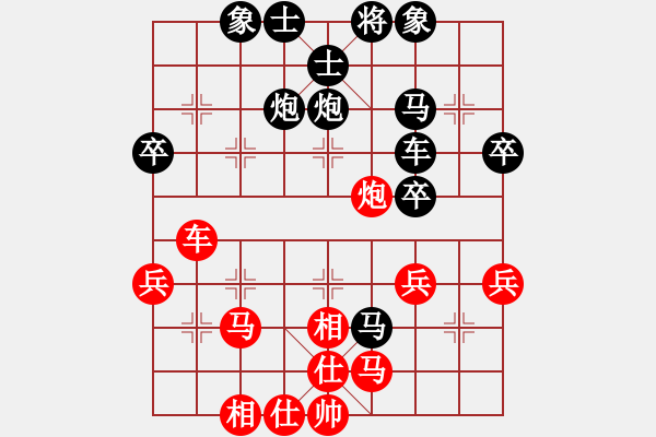 象棋棋譜圖片：第五輪-趙平先負劉杰 - 步數(shù)：40 