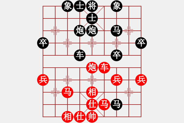 象棋棋譜圖片：第五輪-趙平先負劉杰 - 步數(shù)：50 