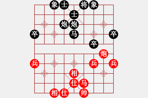 象棋棋譜圖片：第五輪-趙平先負劉杰 - 步數(shù)：64 