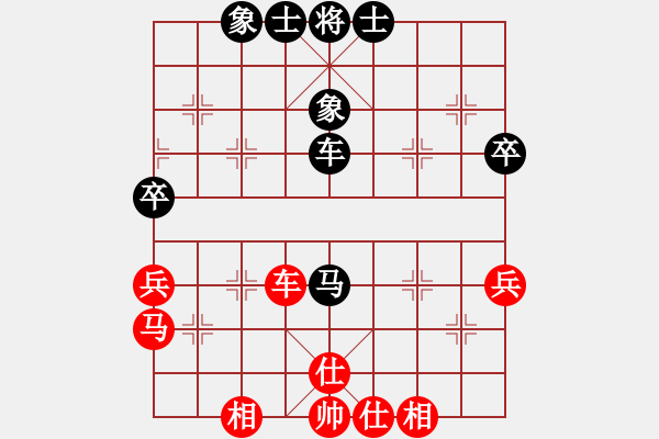 象棋棋譜圖片：隱姓埋名(月將)-和-四海亮劍(日帥) - 步數(shù)：50 