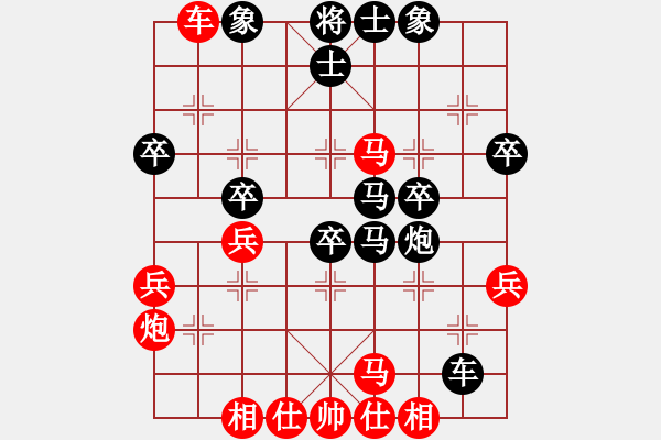 象棋棋谱图片：孙勇征 Array 张申宏 - 步数：40 