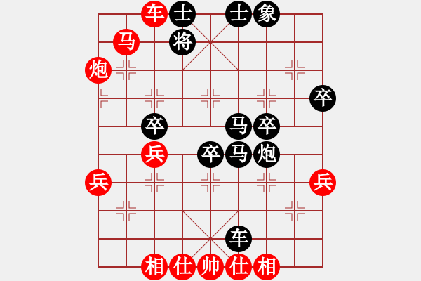 象棋棋谱图片：孙勇征 Array 张申宏 - 步数：49 