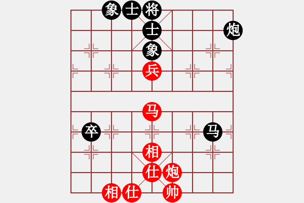 象棋棋譜圖片：紫貝殼(天罡)-和-斗力(地煞) - 步數(shù)：100 