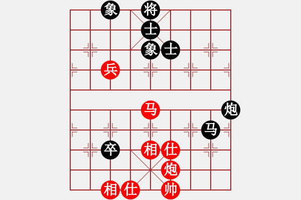 象棋棋譜圖片：紫貝殼(天罡)-和-斗力(地煞) - 步數(shù)：110 