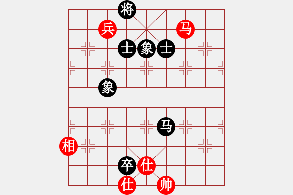 象棋棋譜圖片：紫貝殼(天罡)-和-斗力(地煞) - 步數(shù)：160 