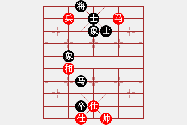 象棋棋譜圖片：紫貝殼(天罡)-和-斗力(地煞) - 步數(shù)：170 