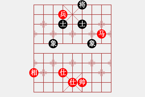 象棋棋譜圖片：紫貝殼(天罡)-和-斗力(地煞) - 步數(shù)：290 