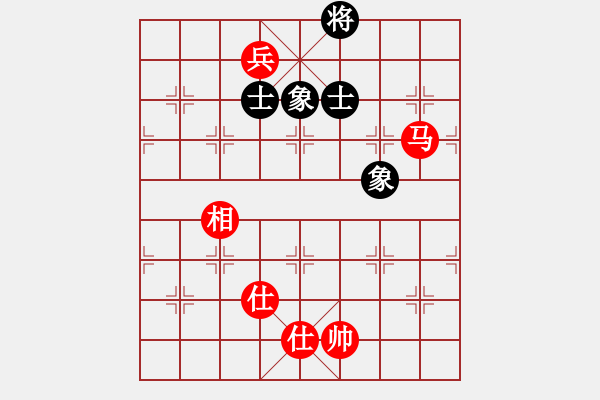 象棋棋譜圖片：紫貝殼(天罡)-和-斗力(地煞) - 步數(shù)：300 