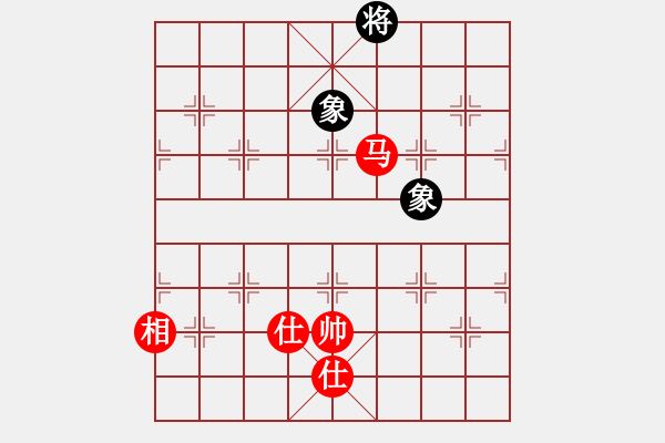 象棋棋譜圖片：紫貝殼(天罡)-和-斗力(地煞) - 步數(shù)：340 