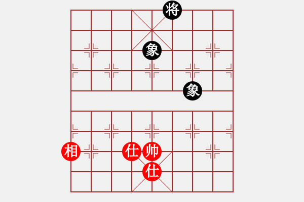 象棋棋譜圖片：紫貝殼(天罡)-和-斗力(地煞) - 步數(shù)：344 