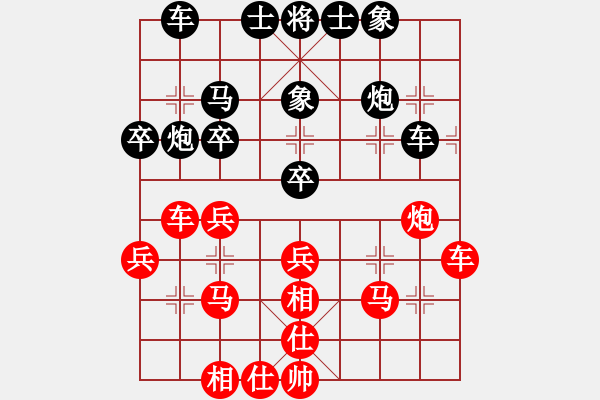 象棋棋譜圖片：紫貝殼(天罡)-和-斗力(地煞) - 步數(shù)：40 