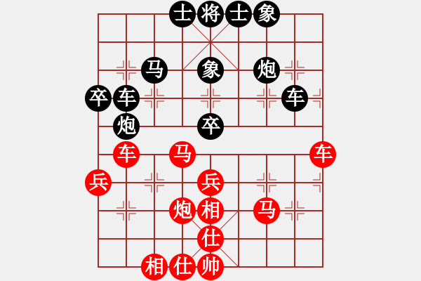 象棋棋譜圖片：紫貝殼(天罡)-和-斗力(地煞) - 步數(shù)：50 