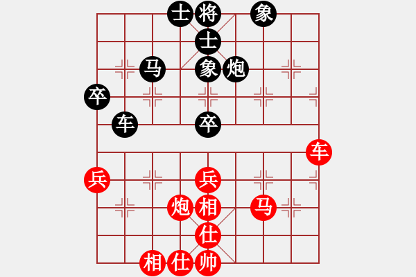 象棋棋譜圖片：紫貝殼(天罡)-和-斗力(地煞) - 步數(shù)：60 