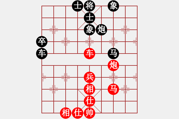 象棋棋譜圖片：紫貝殼(天罡)-和-斗力(地煞) - 步數(shù)：70 