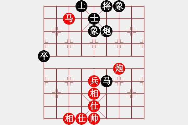 象棋棋譜圖片：紫貝殼(天罡)-和-斗力(地煞) - 步數(shù)：80 