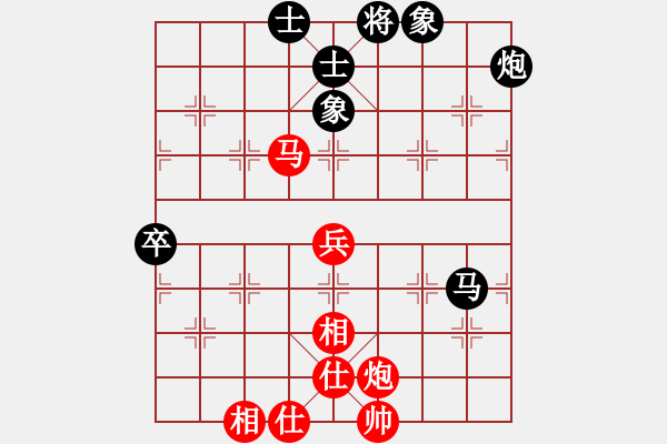 象棋棋譜圖片：紫貝殼(天罡)-和-斗力(地煞) - 步數(shù)：90 