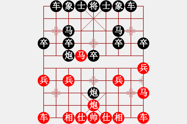 象棋棋譜圖片：要冷靜：得馬炮棄馬涉險 退將見機對殺取勝 - 步數(shù)：20 