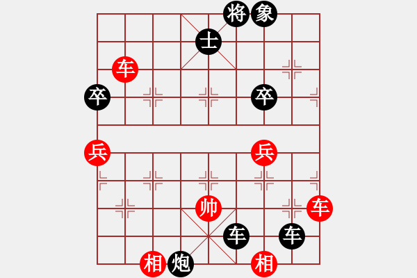 象棋棋譜圖片：要冷靜：得馬炮棄馬涉險 退將見機對殺取勝 - 步數(shù)：80 