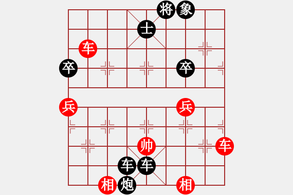 象棋棋譜圖片：要冷靜：得馬炮棄馬涉險 退將見機對殺取勝 - 步數(shù)：84 