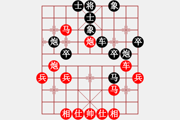 象棋棋譜圖片：中炮對(duì)屏風(fēng)馬飛象（業(yè)四升業(yè)五評(píng)測(cè)對(duì)局）我先勝 - 步數(shù)：40 