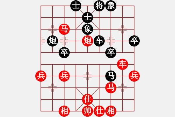 象棋棋譜圖片：中炮對(duì)屏風(fēng)馬飛象（業(yè)四升業(yè)五評(píng)測(cè)對(duì)局）我先勝 - 步數(shù)：50 