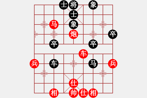 象棋棋譜圖片：中炮對(duì)屏風(fēng)馬飛象（業(yè)四升業(yè)五評(píng)測(cè)對(duì)局）我先勝 - 步數(shù)：60 