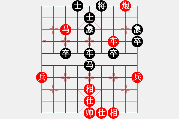 象棋棋譜圖片：中炮對(duì)屏風(fēng)馬飛象（業(yè)四升業(yè)五評(píng)測(cè)對(duì)局）我先勝 - 步數(shù)：70 