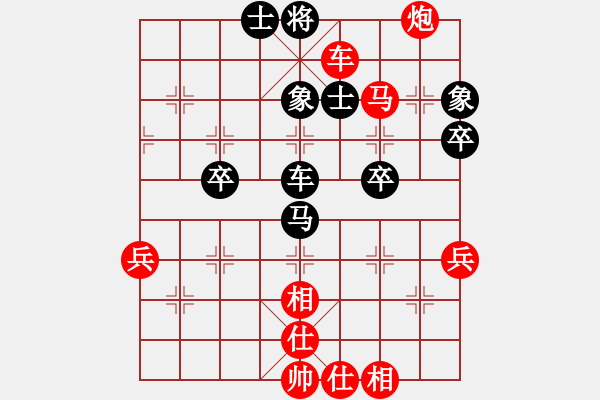 象棋棋譜圖片：中炮對(duì)屏風(fēng)馬飛象（業(yè)四升業(yè)五評(píng)測(cè)對(duì)局）我先勝 - 步數(shù)：79 