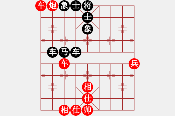 象棋棋譜圖片：看海闊天空(北斗)-負(fù)-醉劍舞華山(天罡) - 步數(shù)：80 