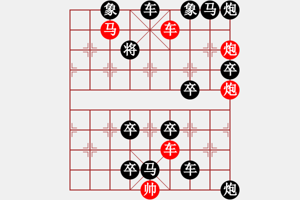 象棋棋譜圖片：【 心有靈犀巧天工 】 秦 臻 擬局 - 步數(shù)：50 