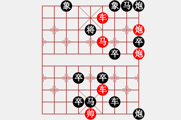 象棋棋譜圖片：【 心有靈犀巧天工 】 秦 臻 擬局 - 步數(shù)：60 